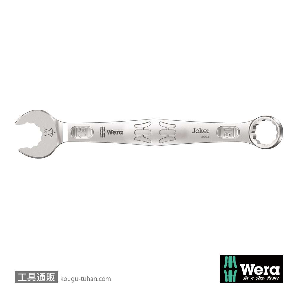 Wera 6003 Joker 片口スパナ 15mmの画像