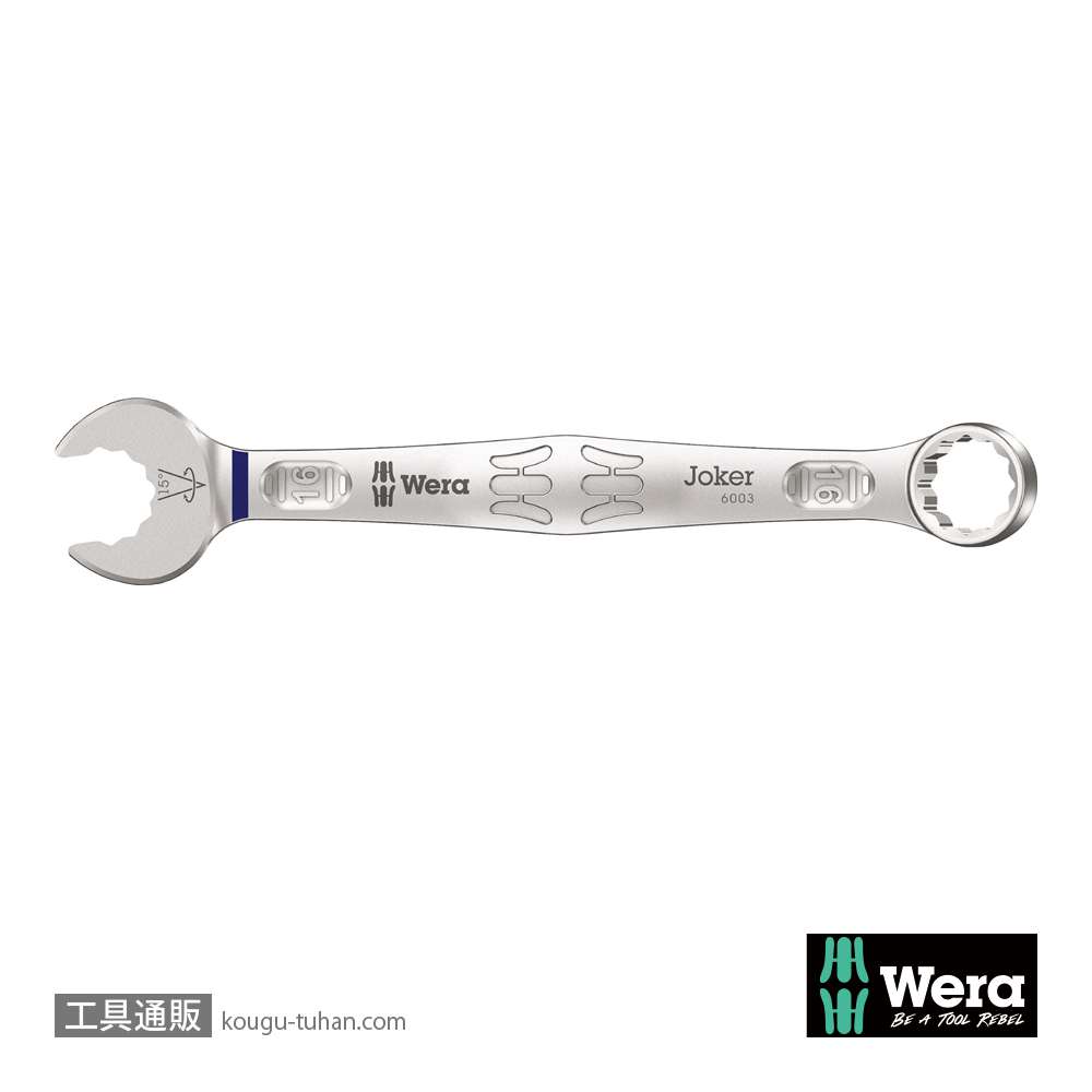 Wera 6003 Joker 片口スパナ 16mmの画像