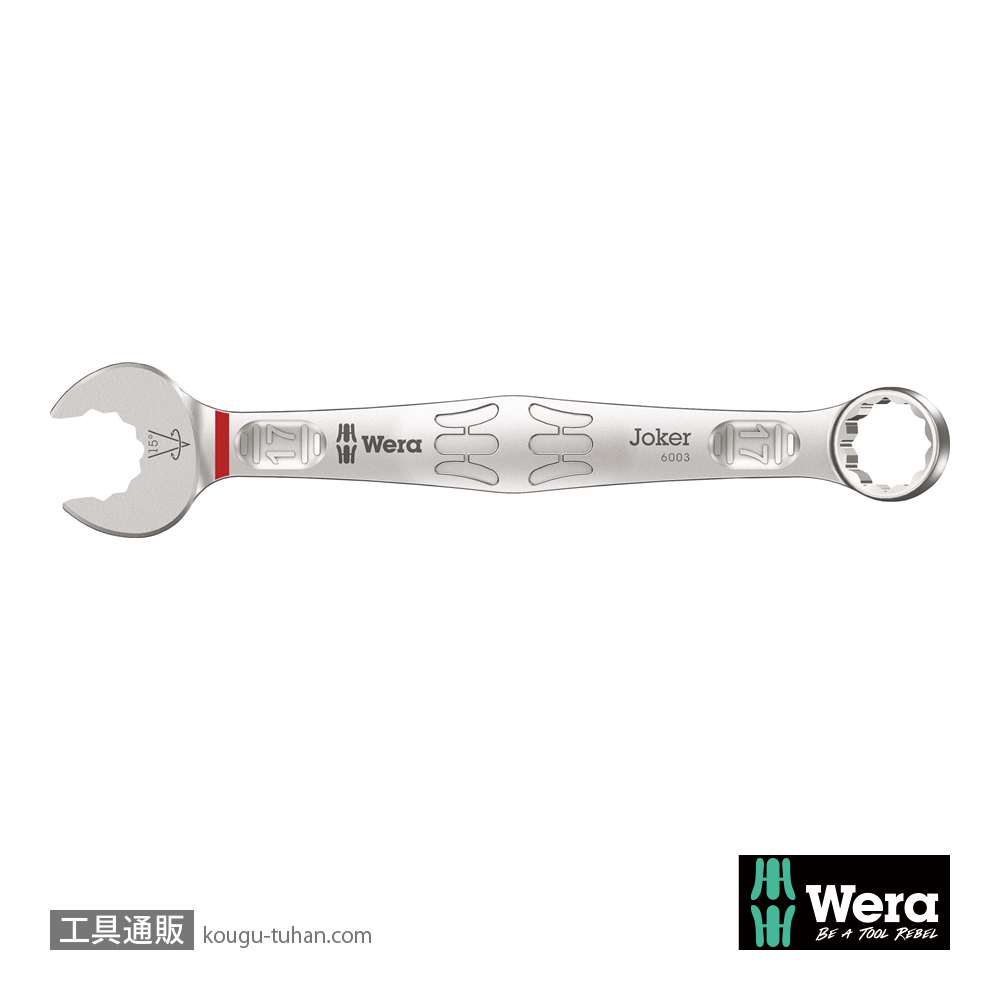 Wera 6003 Joker 片口スパナ 17mmの画像