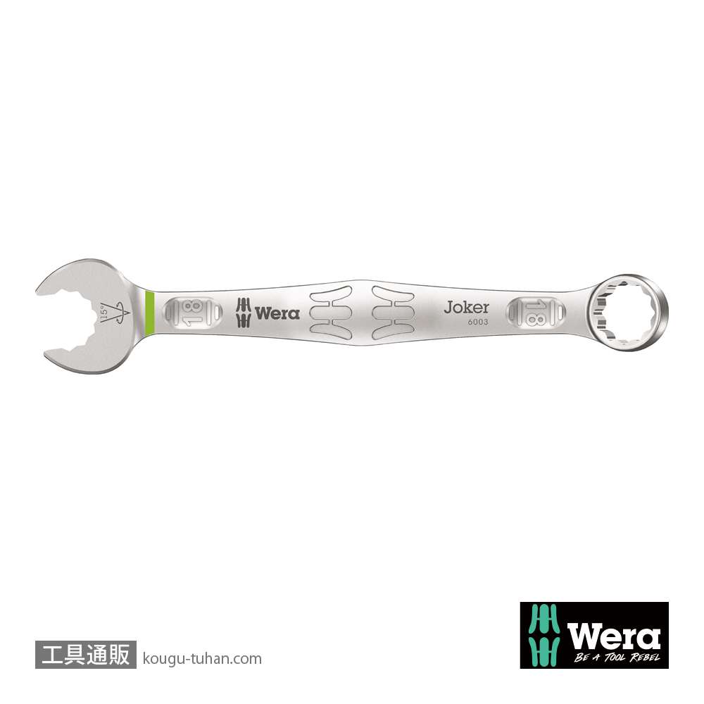 Wera 6003 Joker 片口スパナ 18mmの画像