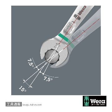 Wera 6003 Joker 片口スパナ 20mmの画像