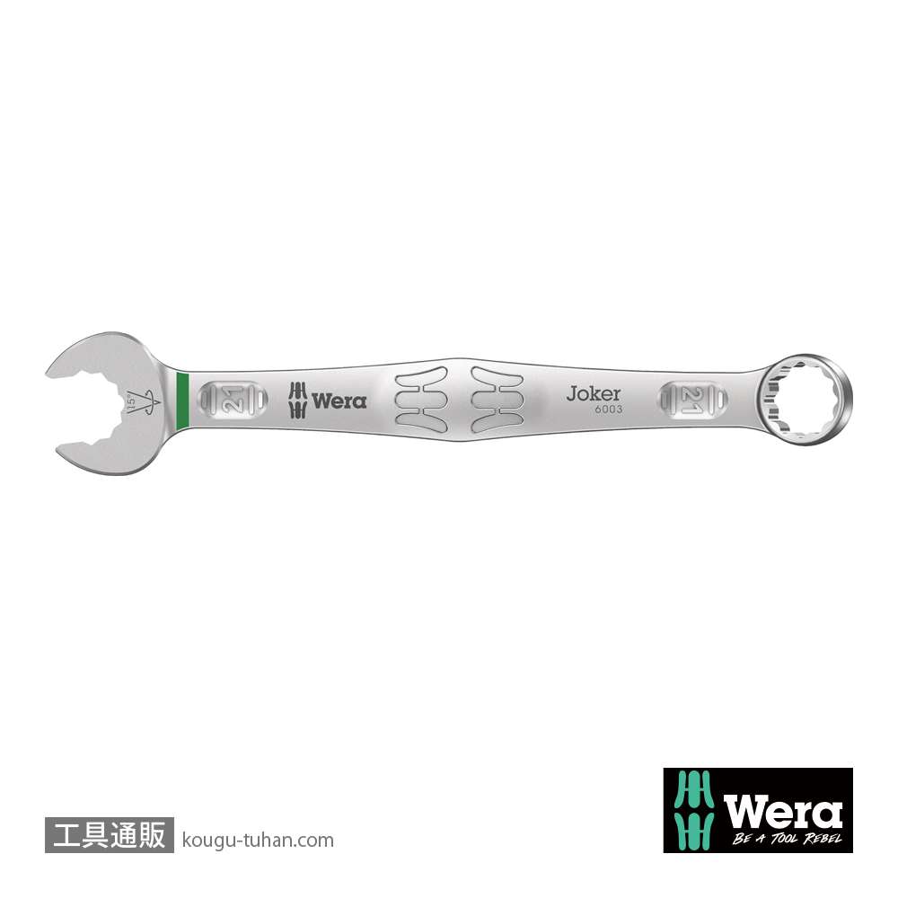 Wera 6003 Joker 片口スパナ 21mmの画像