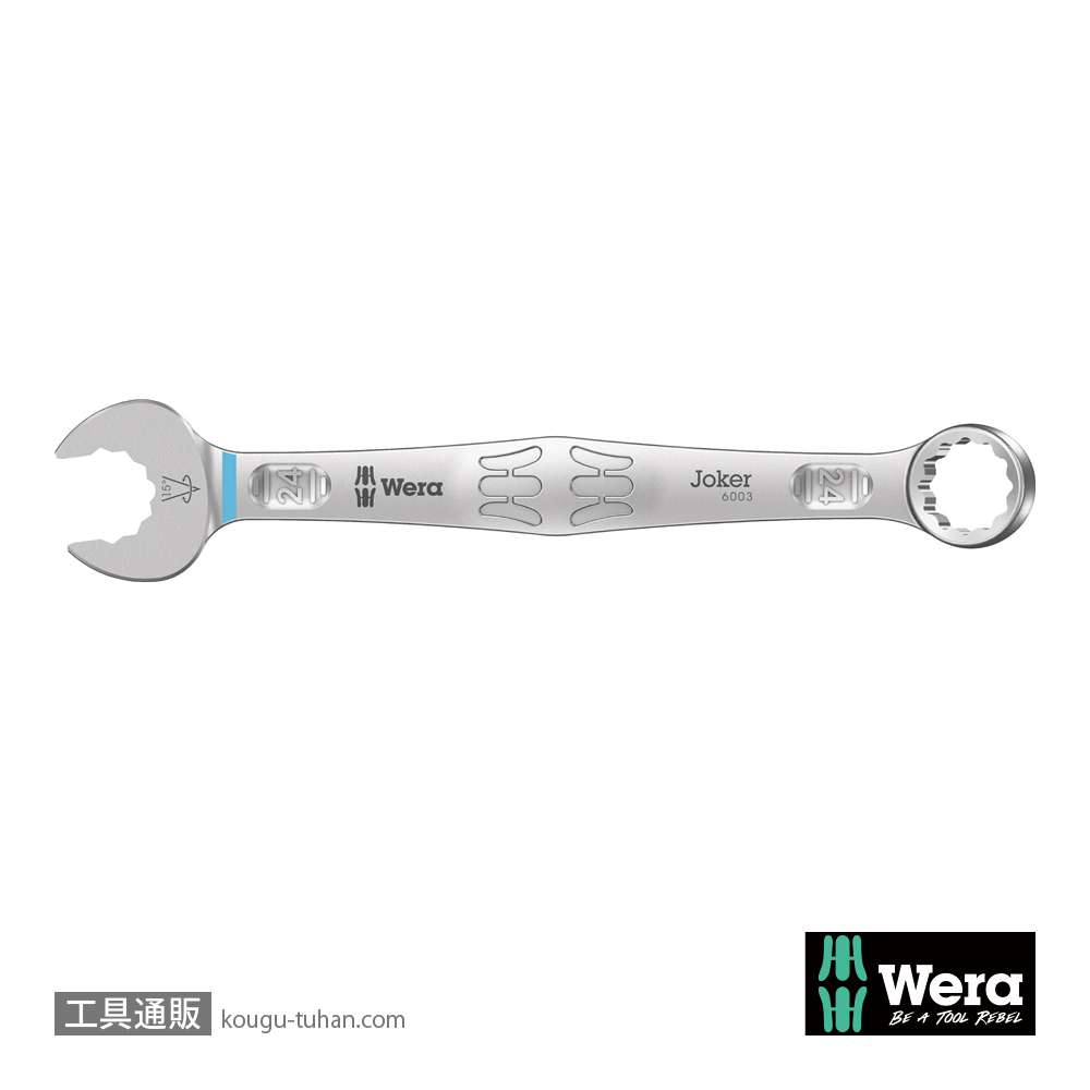 Wera 6003 Joker 片口スパナ 24mmの画像