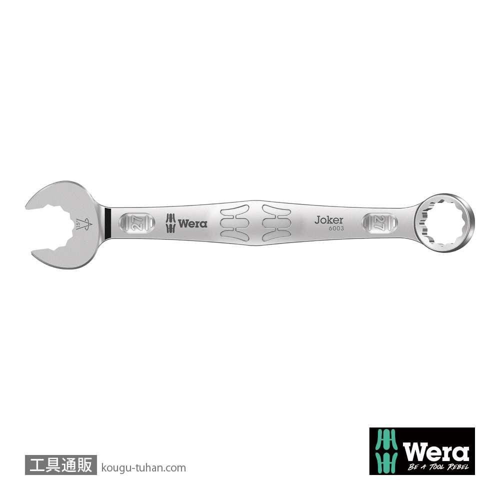 Wera 6003 Joker 片口スパナ 27mmの画像