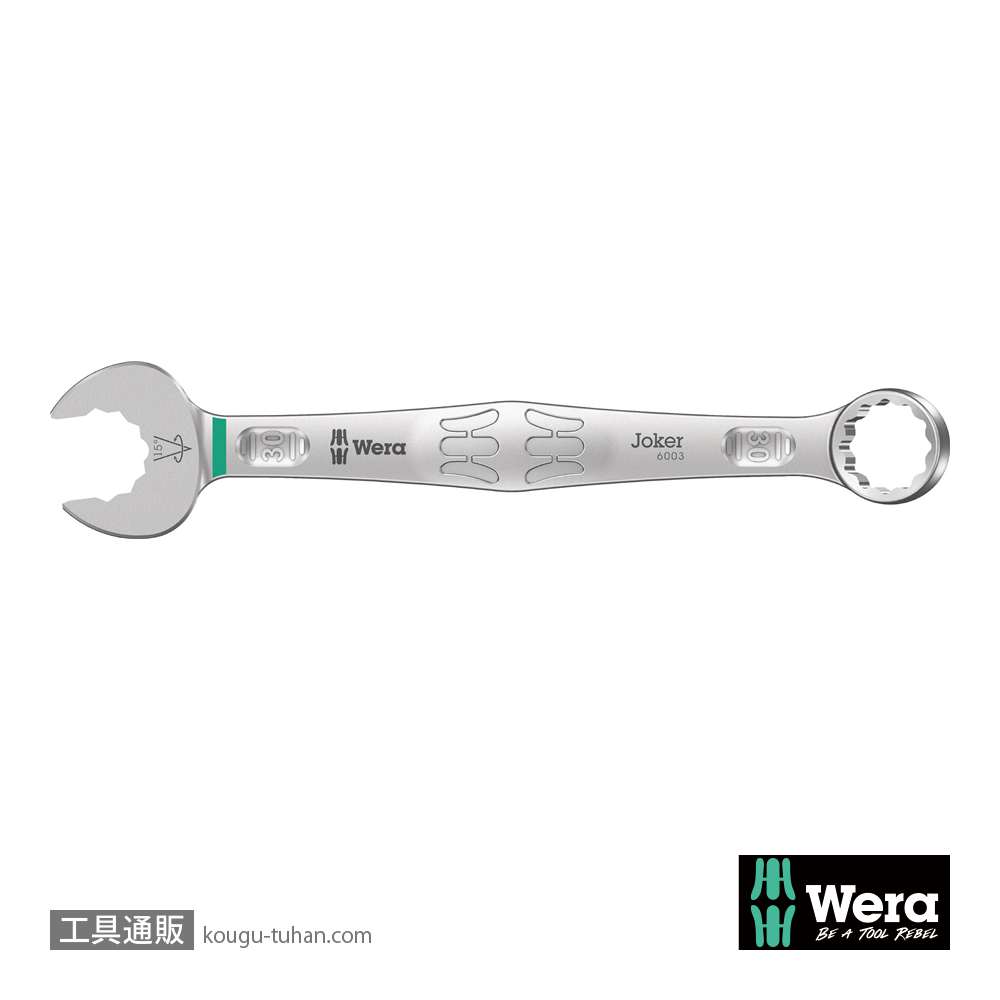 Wera 6003 Joker 片口スパナ 30mmの画像