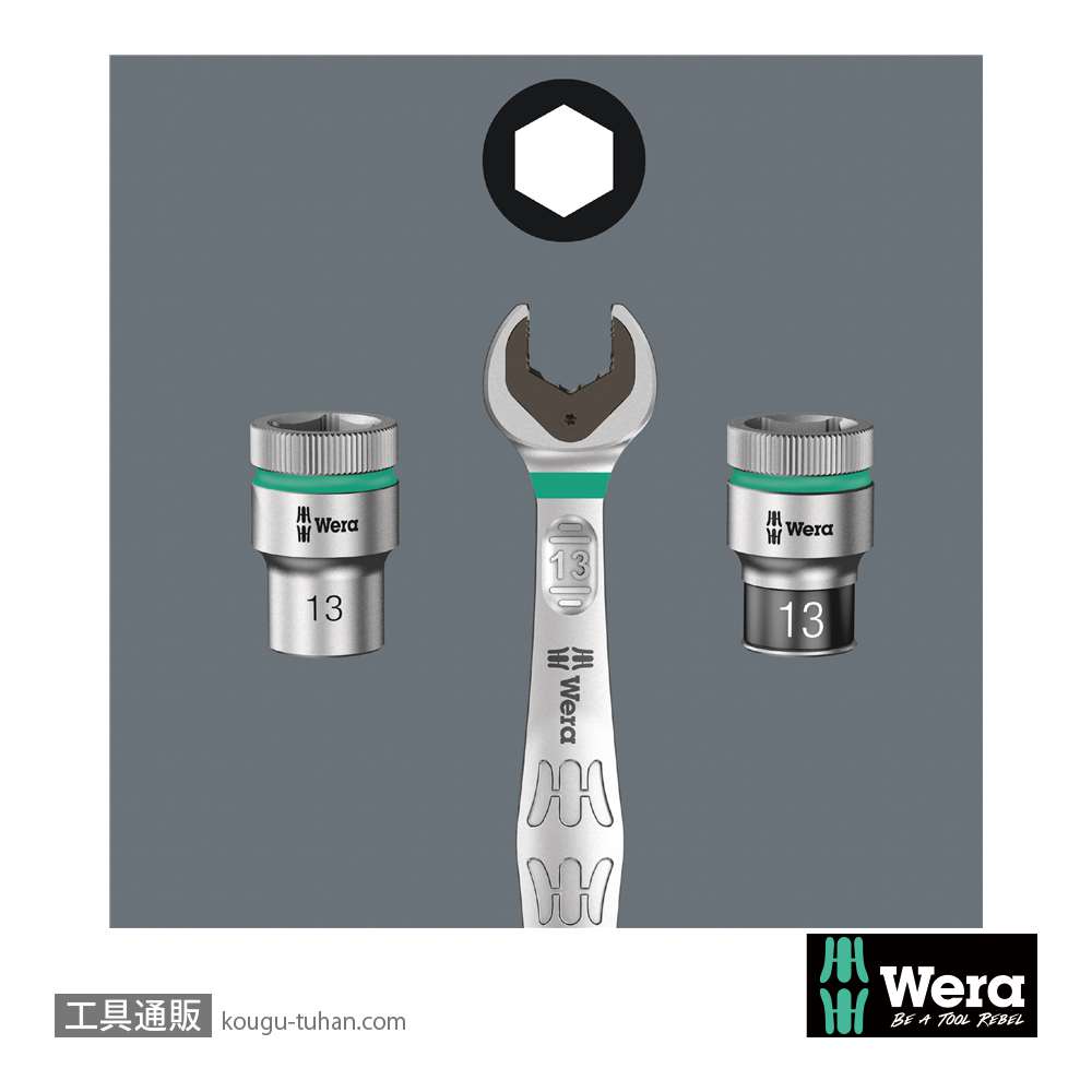 Wera 6003 Joker 片口スパナ 30mmの画像
