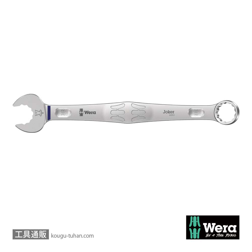 Wera 6003 Joker 片口スパナ 36mmの画像