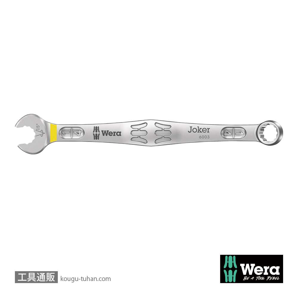 Wera 6003 Joker 片口スパナ(インチ) 1/4インチの画像