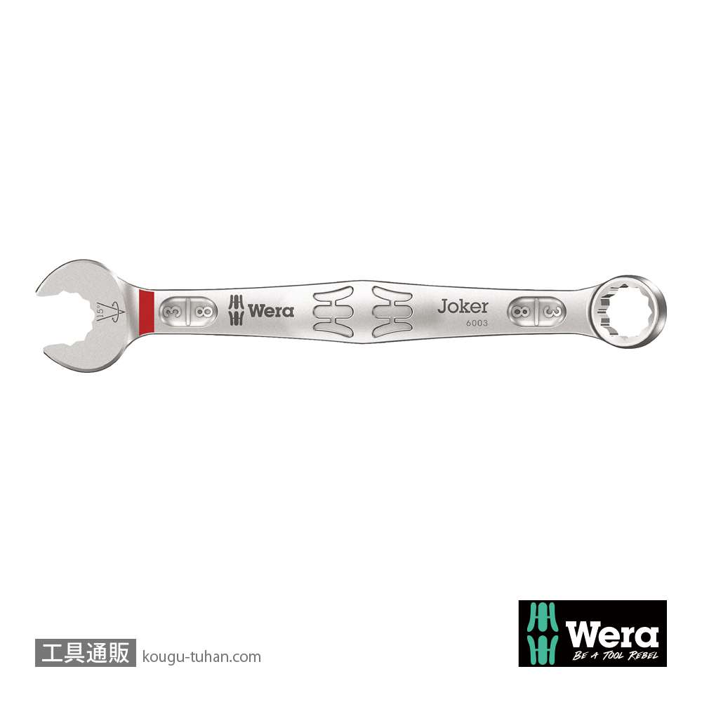 Wera 6003 Joker 片口スパナ(インチ) 3/8インチの画像