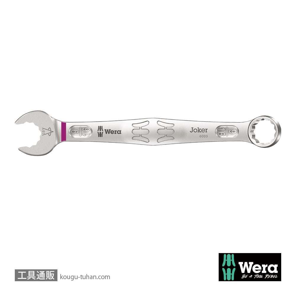 Wera 6003 Joker 片口スパナ(インチ) 9/16インチの画像