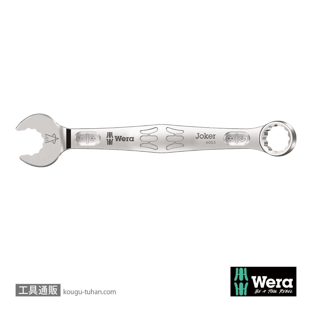 Wera 6003 Joker 片口スパナ(インチ) 5/8インチの画像