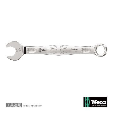 Wera 6003 Joker 片口スパナ(インチ) 5/8インチの画像