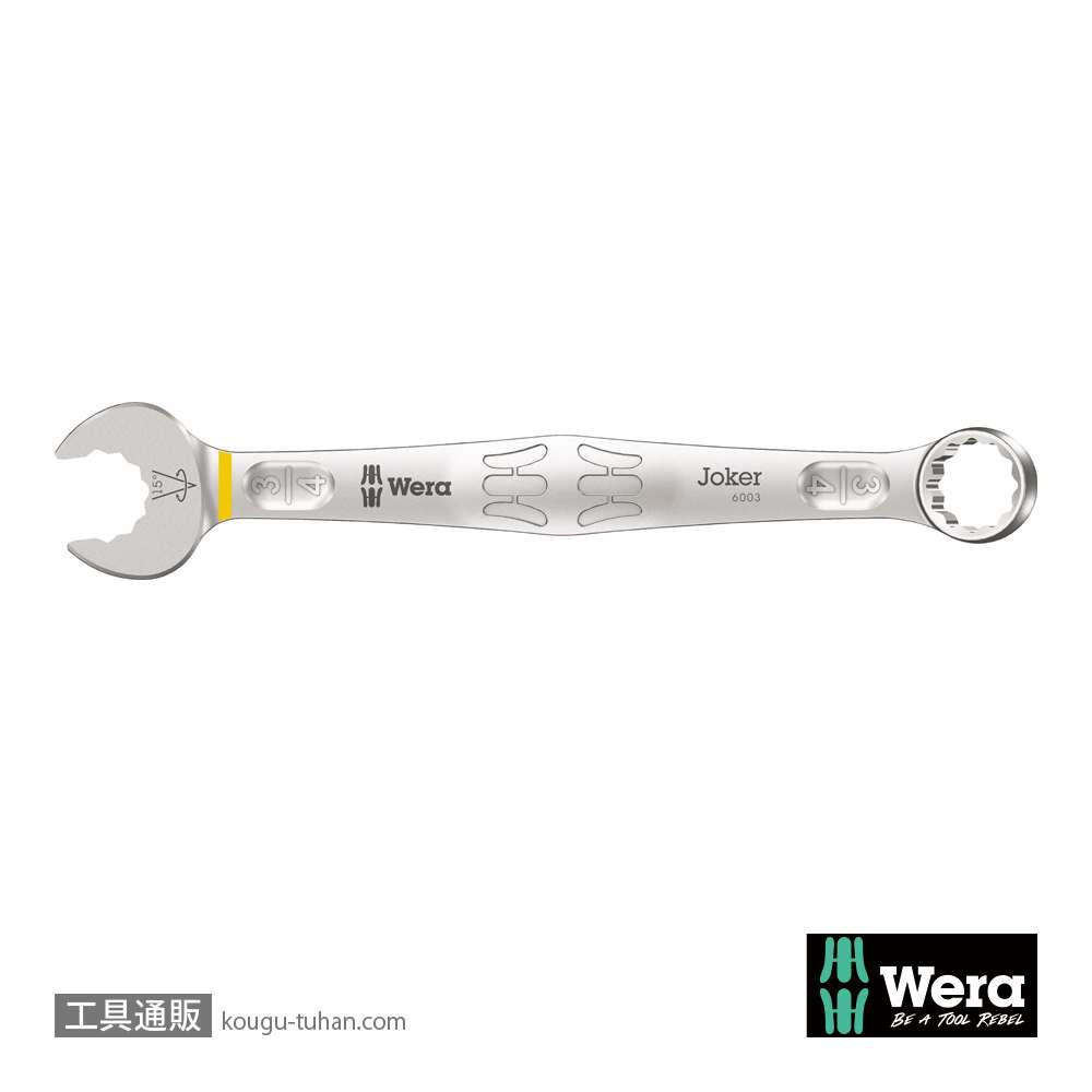 Wera 6003 Joker 片口スパナ(インチ) 3/4インチの画像
