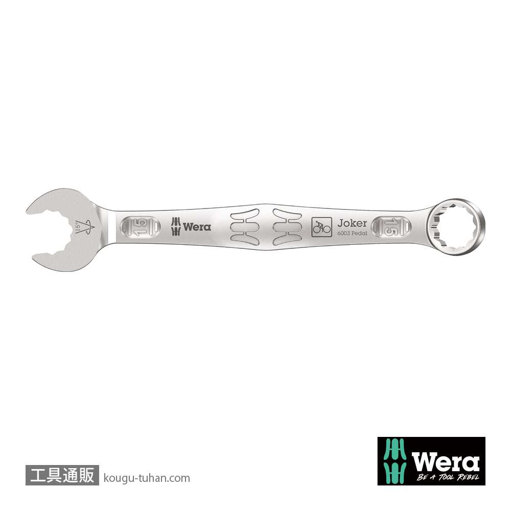 Wera 6003 Joker ペダル片口スパナ 15mmの画像