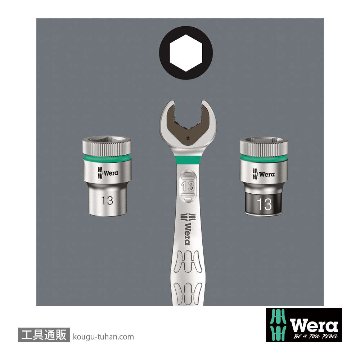 Wera 6003 Joker 片口スパナセット(22本)の画像