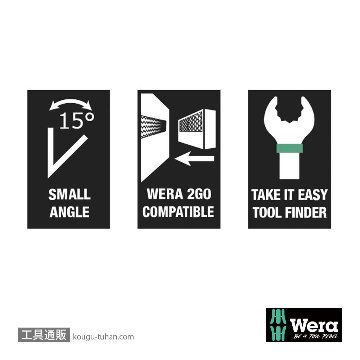 Wera 6003 Joker 片口スパナセット(15本,ポーチ付き)の画像