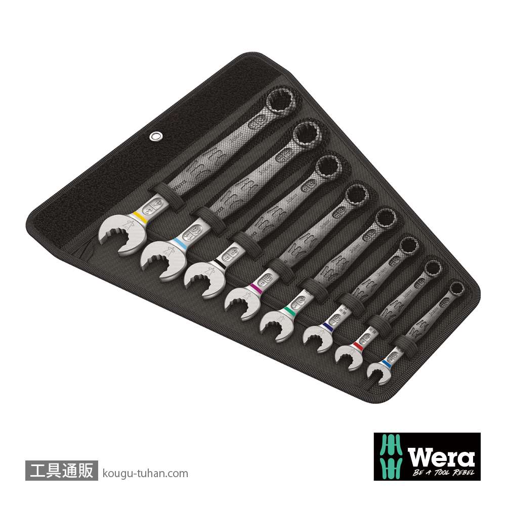 Wera 6003 Joker 片口スパナセット(インチ,8本,ポーチ付き)の画像