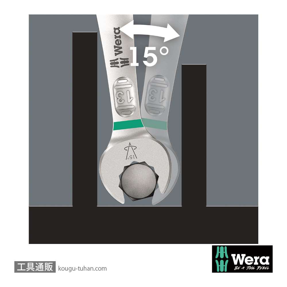 Wera 6003 Joker 片口スパナセット(インチ,8本,ポーチ付き)の画像