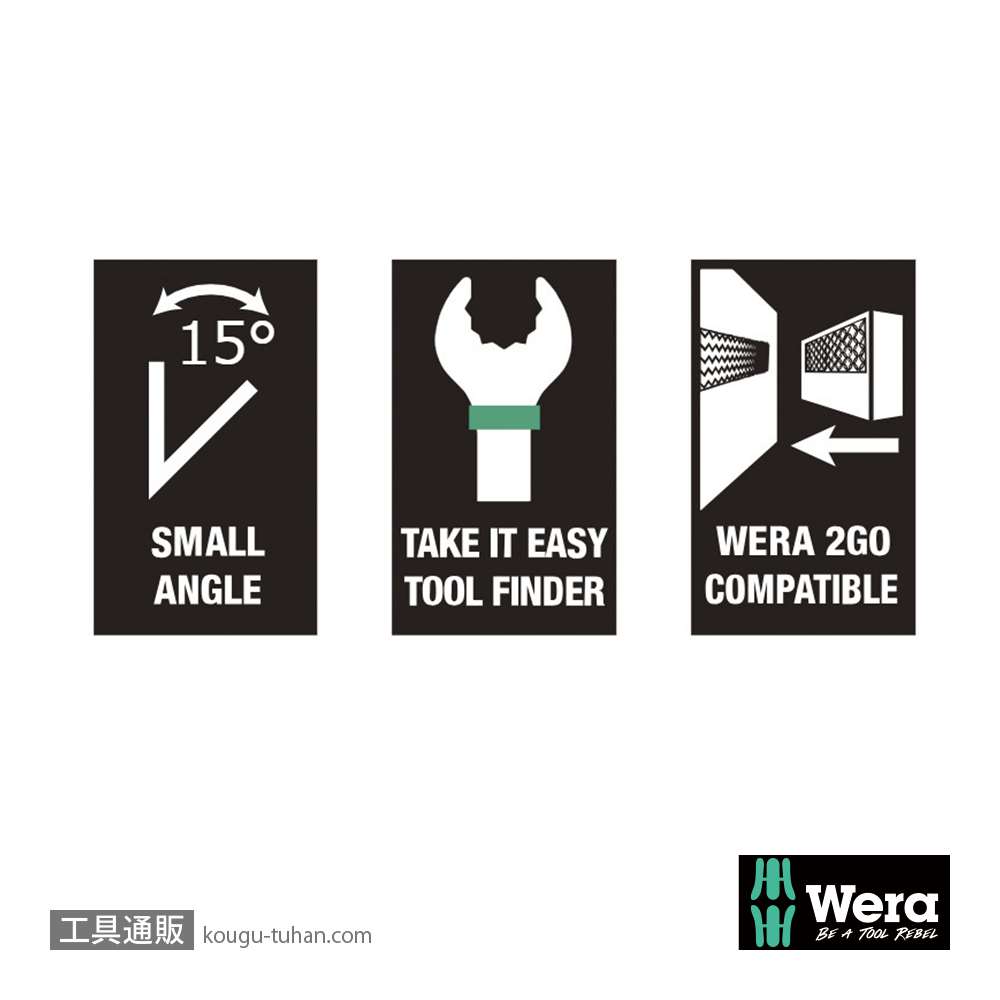 Wera 6003 Joker 片口スパナセット(インチ,8本,ポーチ付き)の画像