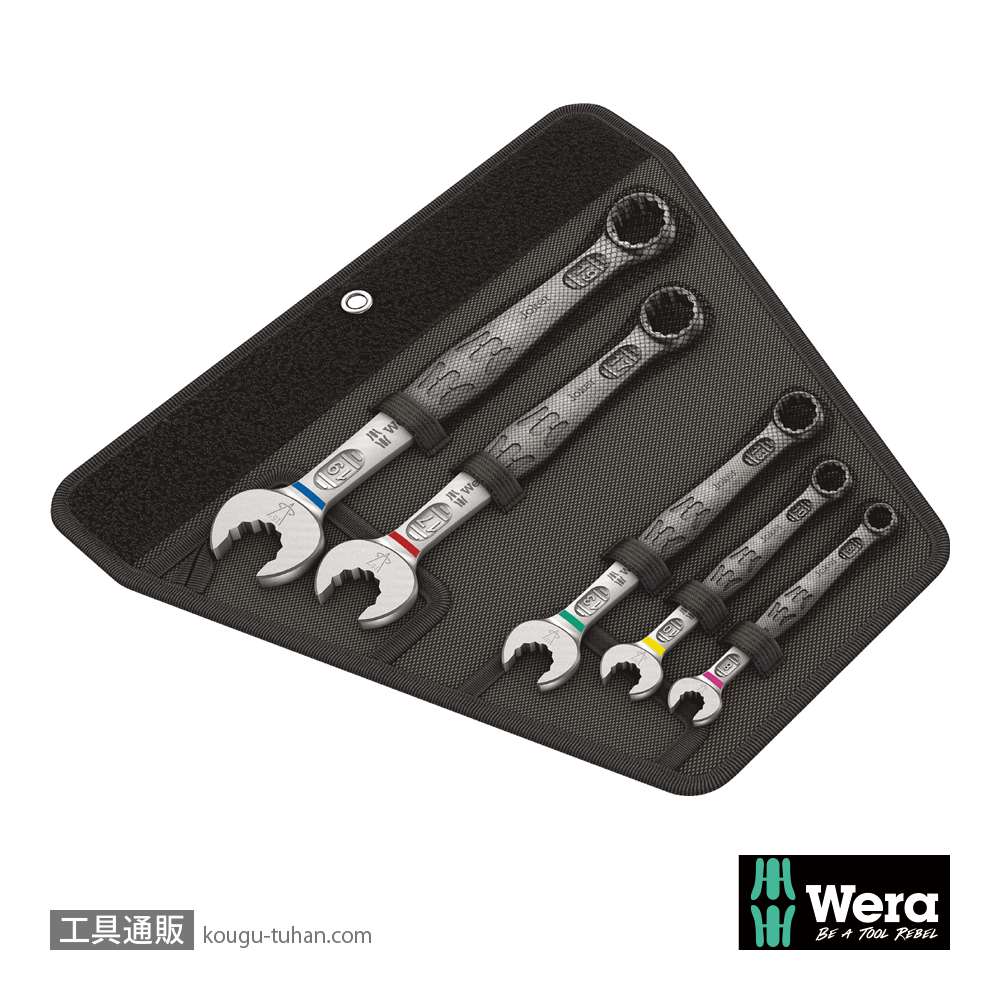 Wera 6003 Joker 片口スパナセット(5本,ポーチ付き)の画像