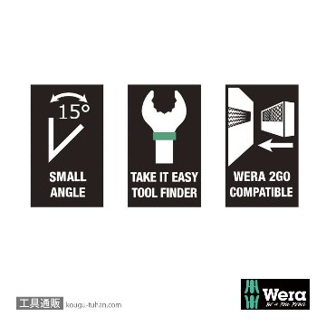 Wera 6003 Joker 片口スパナセット(5本,ポーチ付き)の画像