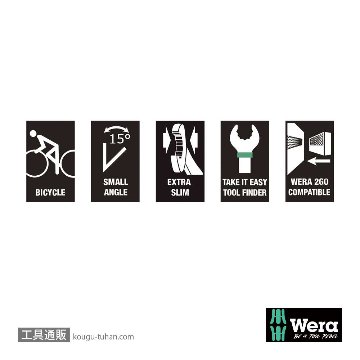 Wera 自転車セット10 Joker 片口スパナセット(5本,ポーチ付き)の画像
