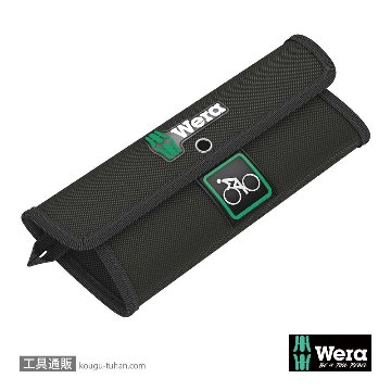 Wera 自転車セット12 Joker 片口スパナセット(12本,ポーチ付き)の画像