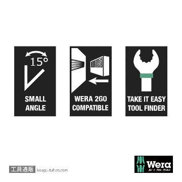Wera 6003 Joker 片口スパナセット(インチ,5本,ポーチ付き)の画像