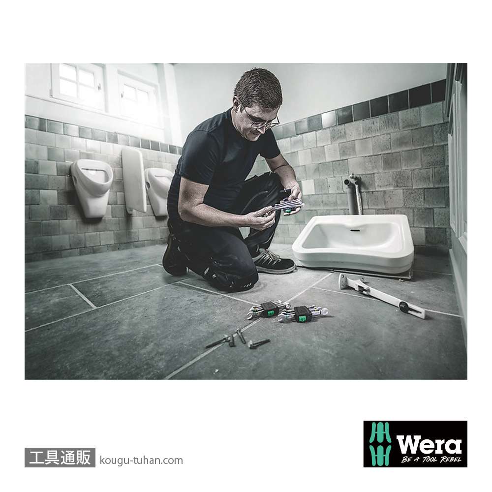 Wera 6003 Joker 片口スパナセット(4本,ホルダ付き)の画像