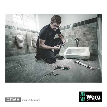 Wera 6003 Joker 片口スパナセット(4本,ホルダ付き)の画像