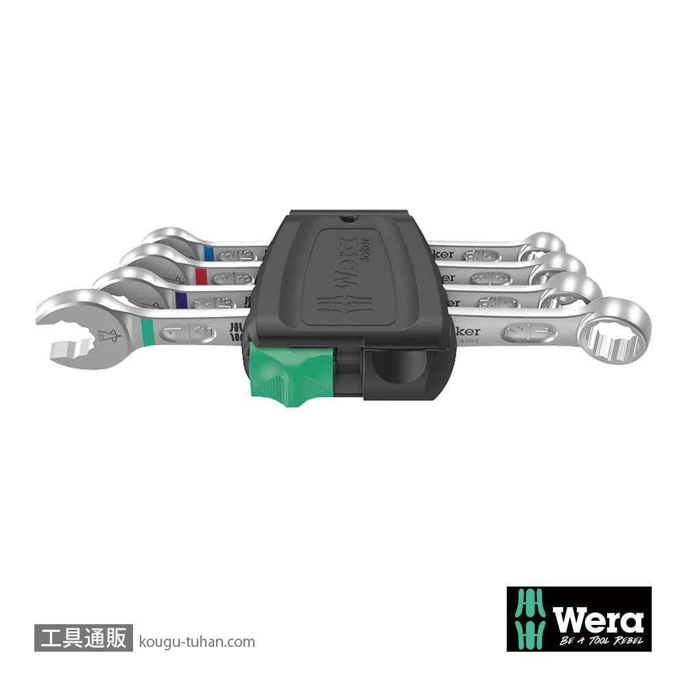 Wera 6003 Joker 片口スパナセット(インチ,4本,ホルダ付き)の画像