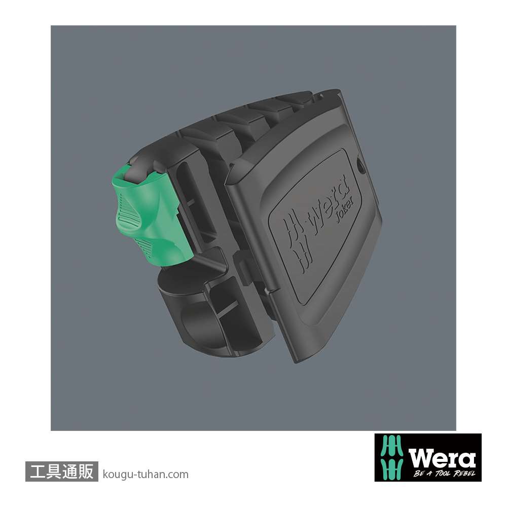 Wera 6003 Joker 片口スパナセット(インチ,4本,ホルダ付き)の画像