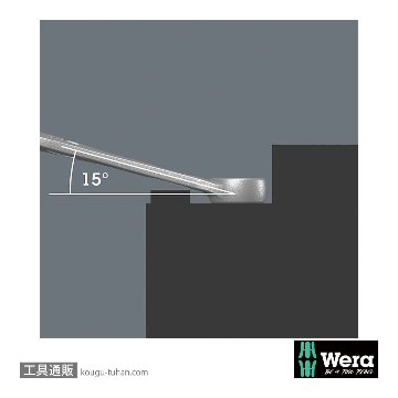 Wera 6003 Joker 片口スパナセット(インチ,4本,ホルダ付き)の画像