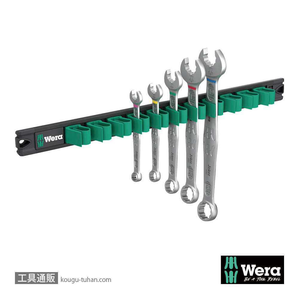 Wera 9640 Joker 片口スパナセット(5本,マグネットホルダ)の画像