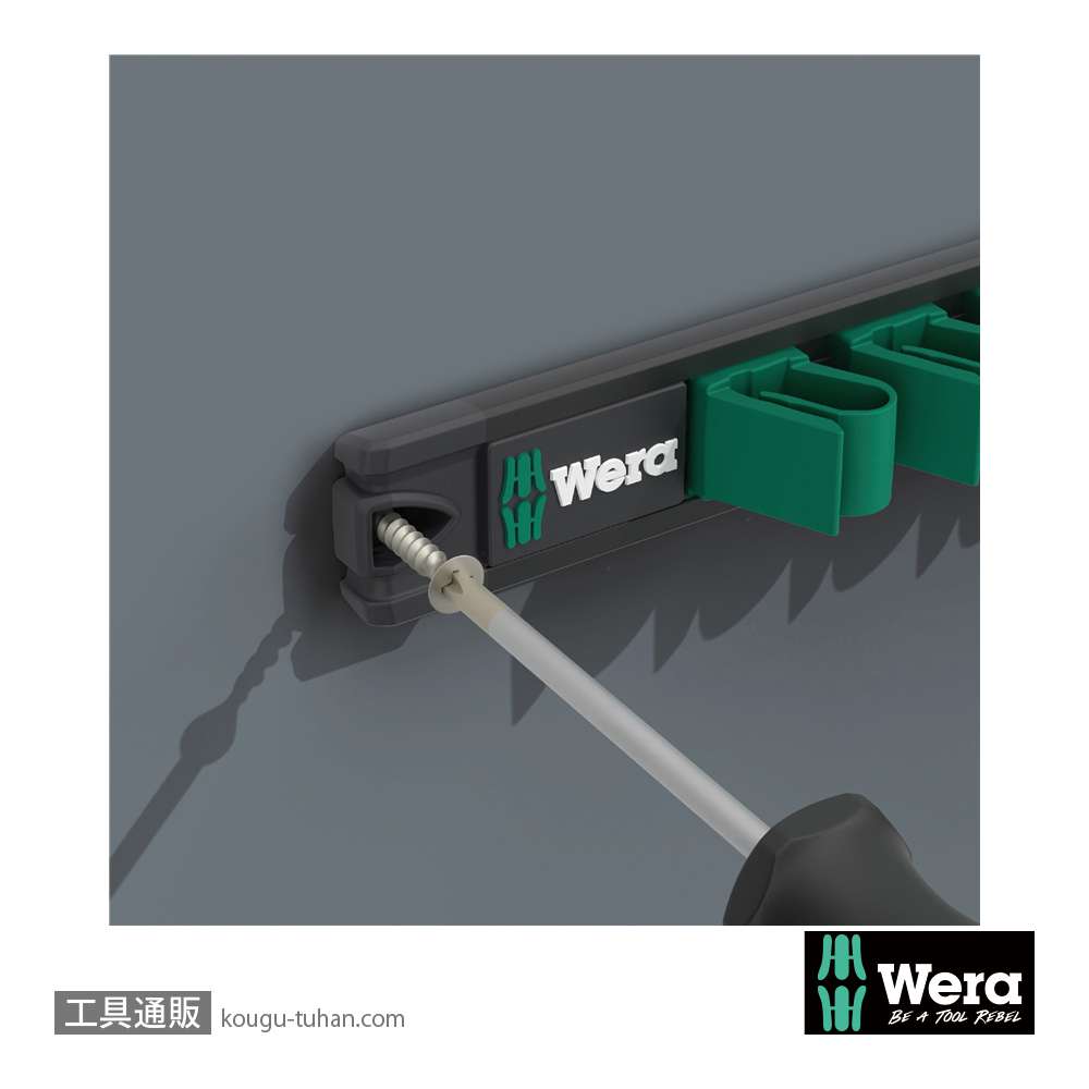 Wera 9640 Joker 片口スパナセット(5本,マグネットホルダ)の画像