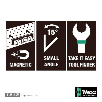 Wera 9640 Joker 片口スパナセット(5本,マグネットホルダ)の画像