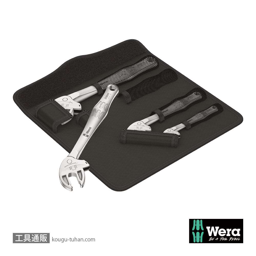 Wera 6004 Joker 自動調整ラチェットモンキーレンチセットの画像