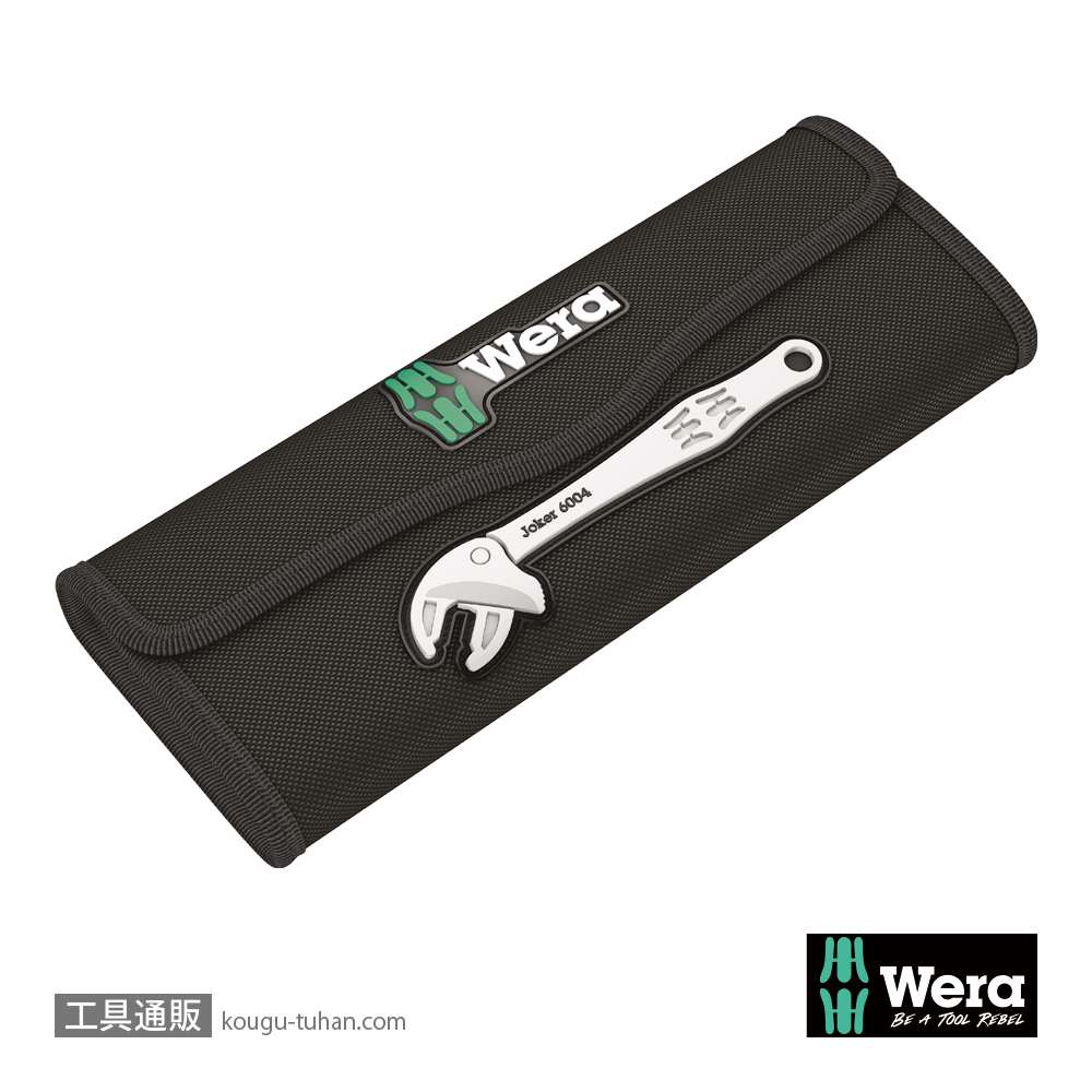 Wera 6004 Joker 自動調整ラチェットモンキーレンチセットの画像