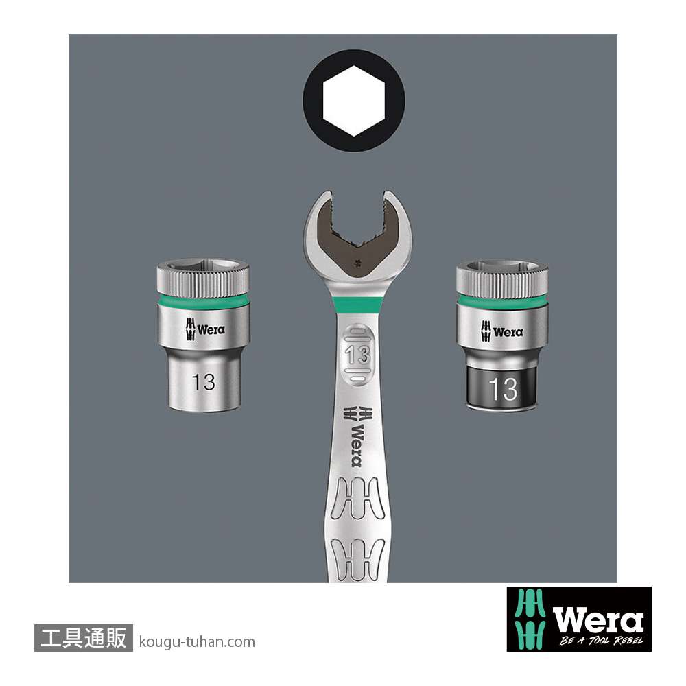 Wera 6005 Joker 両口スパナ 6mm x 7mmの画像