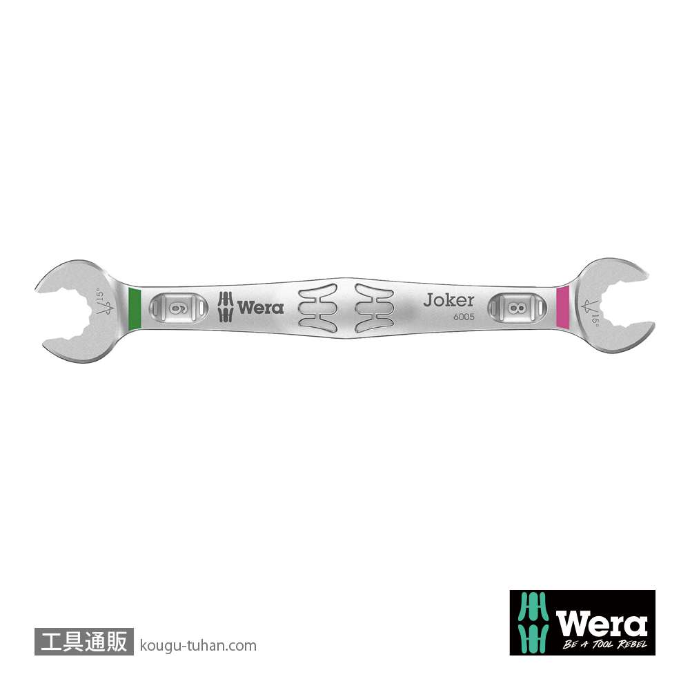 Wera 6005 Joker 両口スパナ 8mm x 9mmの画像