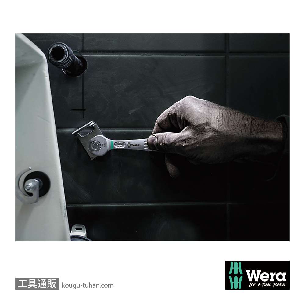 Wera 6005 Joker 両口スパナ 12mm x 13mmの画像