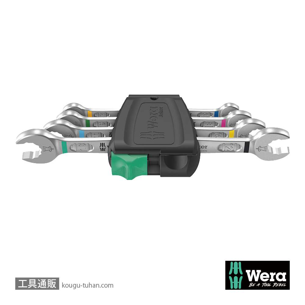 Wera 6005 Joker 両口スパナセット(4本,ホルダ付き)の画像