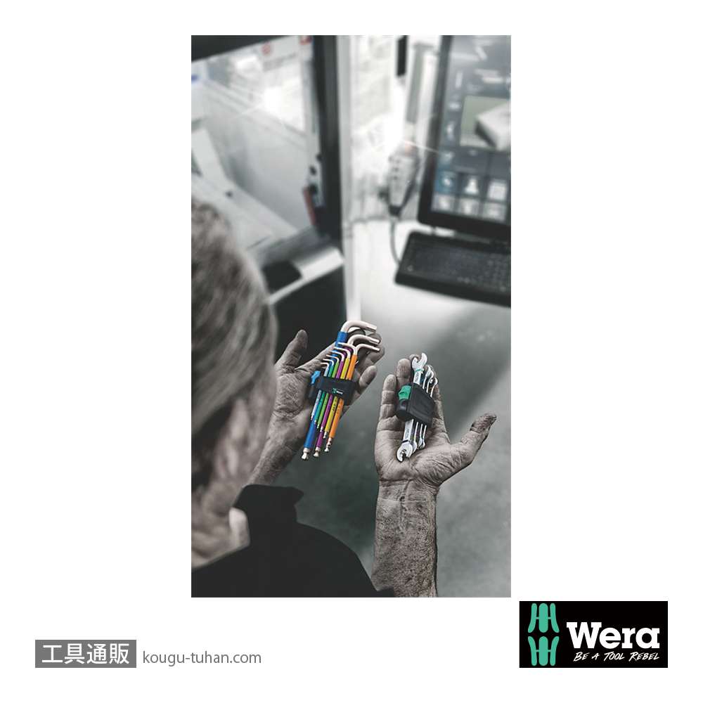 Wera 6005 Joker 両口スパナセット(4本,ホルダ付き)の画像