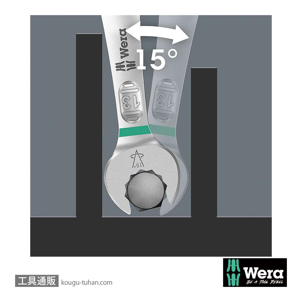 Wera 6005 Joker 両口スパナセット(4本,ホルダ付き)の画像