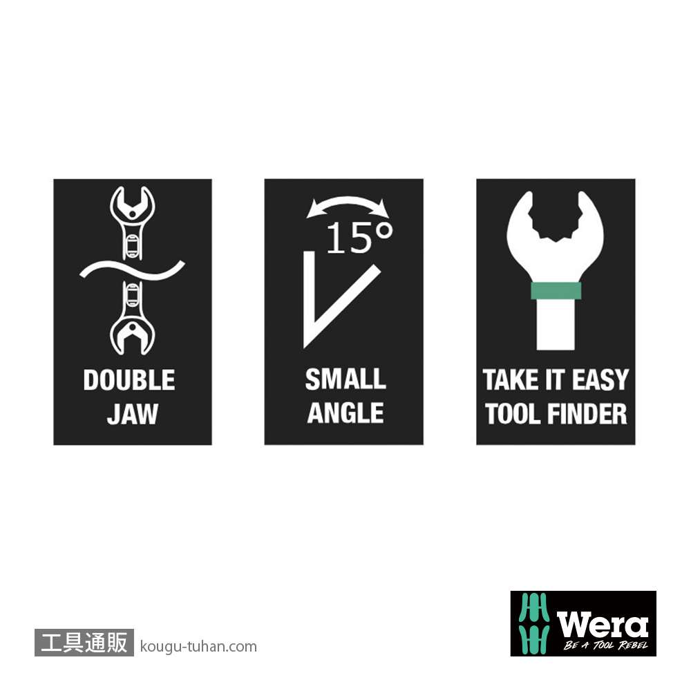 Wera 6005 Joker 両口スパナセット(4本,ホルダ付き)の画像