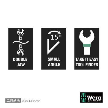 Wera 6005 Joker 両口スパナセット(4本,ホルダ付き)の画像