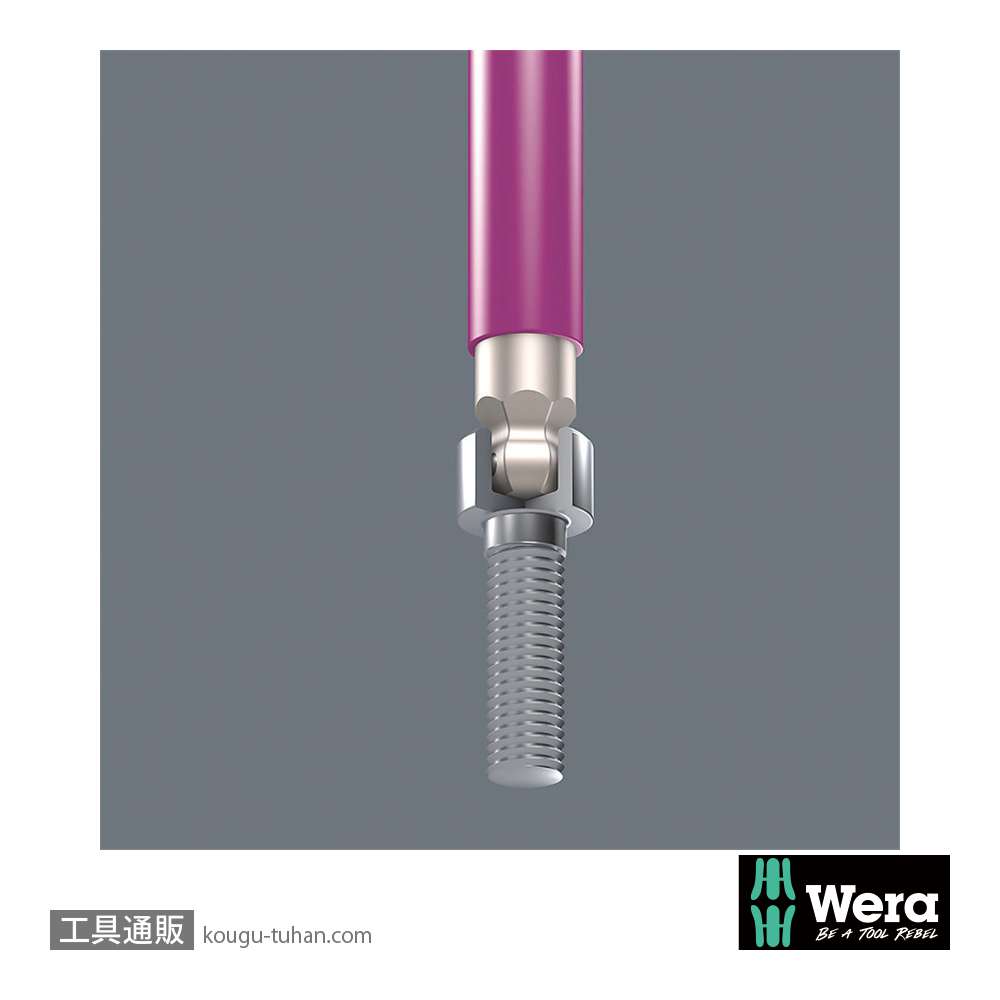 Wera 3950/9 色付きステンレスL型ボール六角レンチ9本組(ホールド仕様含む)の画像