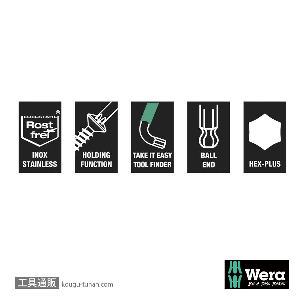 Wera 3950/9 色付きステンレスL型ボール六角レンチ9本組(ホールド仕様含む)の画像