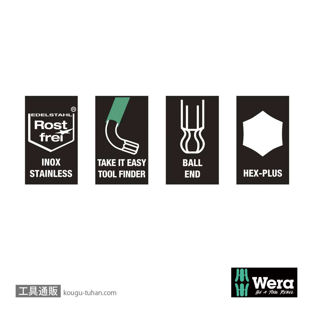Wera 3950/9 色付きステンレスL型ボール六角レンチ9本組の画像