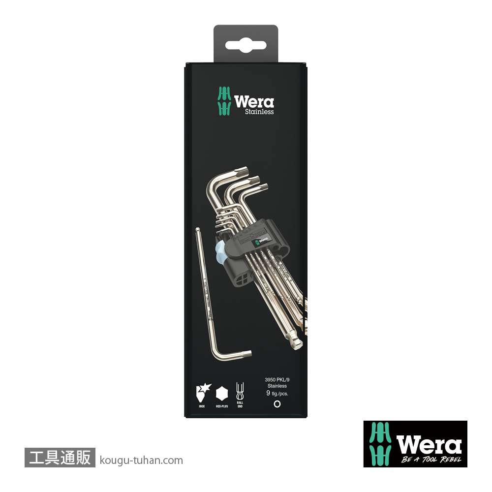 Wera 3950/9 SB ステンレスL型ボール六角レンチ9本組(箱入り)の画像